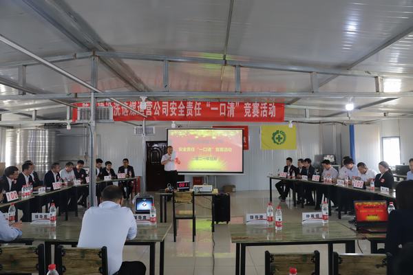 陜煤建設洗選煤運營公司：舉辦安全責任“一口清”知識競賽