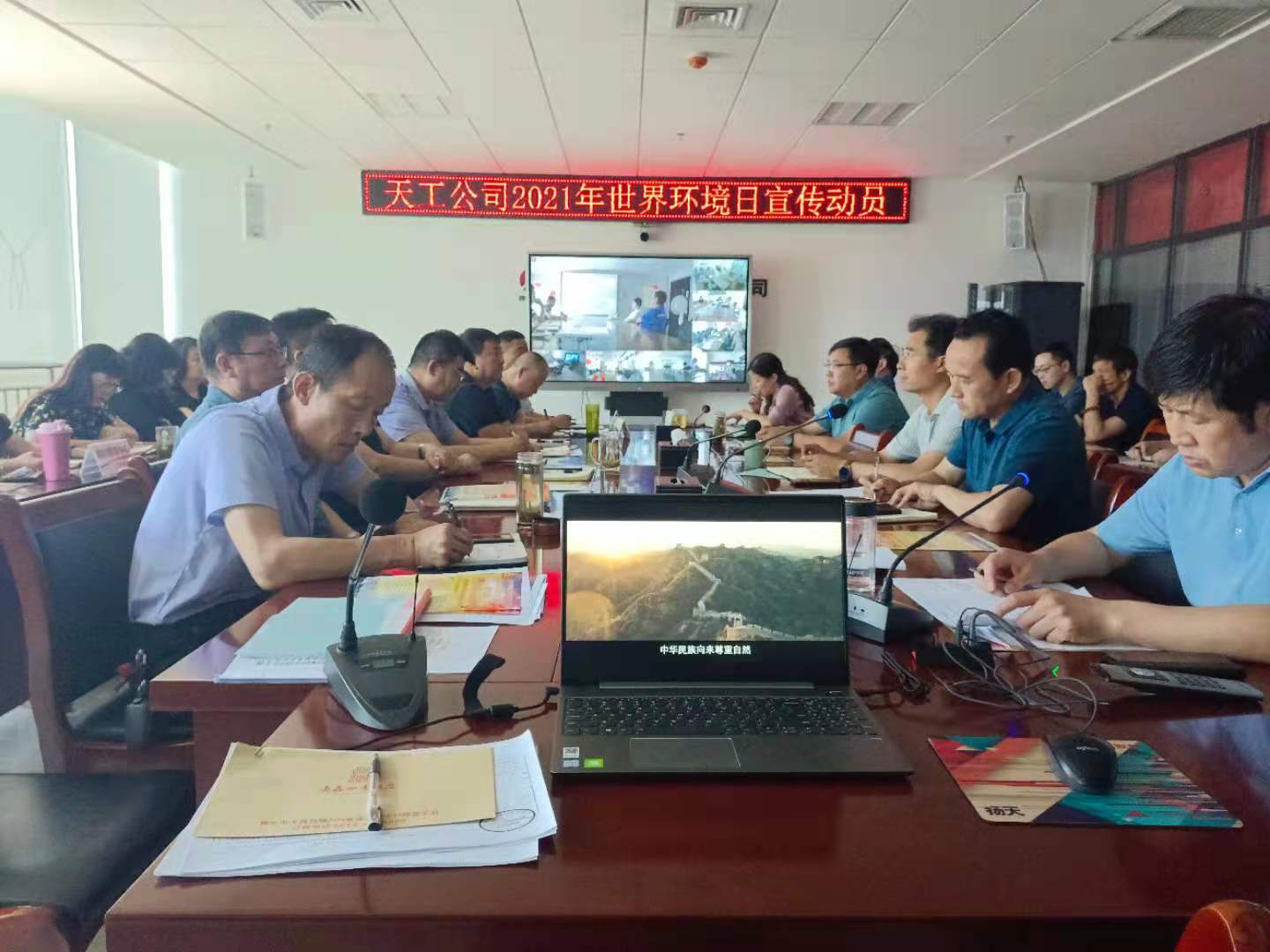 陜煤建設(shè)天工公司積極開展“世界環(huán)境日”宣教活動，為“百日生態(tài)保衛(wèi)大行動”保駕護(hù)航