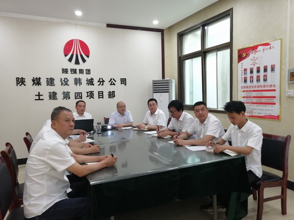 陜煤建設(shè)韓城分公司黨史學(xué)習(xí)教育宣講進(jìn)基層、入人心