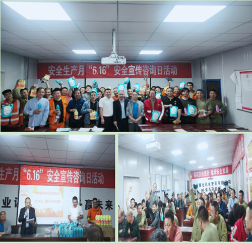 陜煤建設(shè)機(jī)電安裝公司小保當(dāng)項(xiàng)目部開展安全和黨史知識競賽