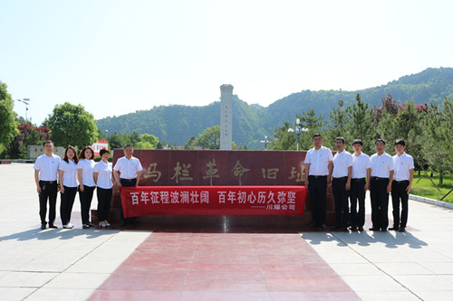 陜煤建設(shè)川耀公司開(kāi)展“慶七一，跟黨走”主題黨日活動(dòng)