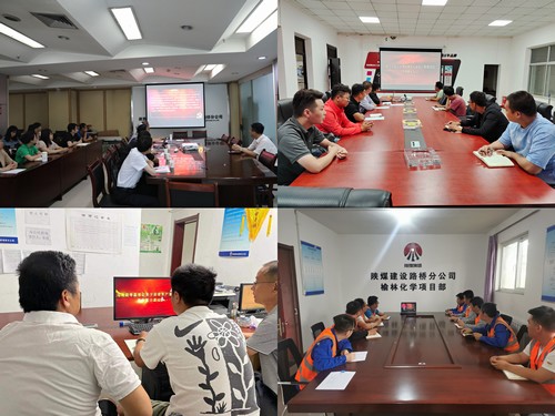 陜煤建設(shè)路橋分公司學(xué)習(xí)宣貫習(xí)近平總書(shū)記關(guān)于安全生產(chǎn)重要論述講話精神