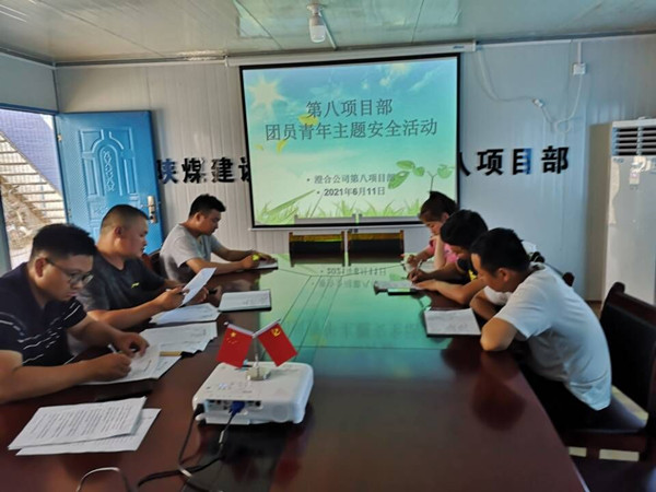 陜煤建設(shè)澄合分公司團(tuán)員青年在行動貢獻(xiàn)安全力量