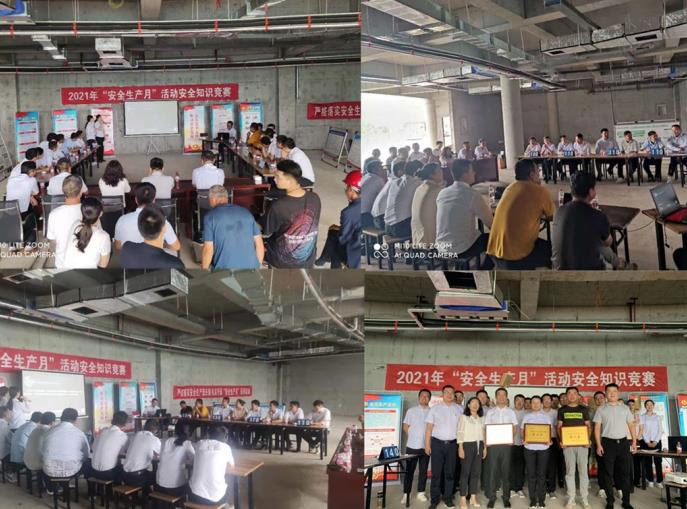 陜煤建設(shè)綠宇公司：成功舉辦“安全生產(chǎn)月”知識競賽活動(dòng)