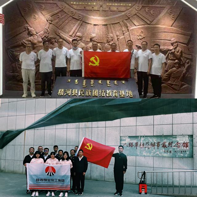 陜煤建設(shè)西北分公司舉辦“參觀紅色圣地，重溫入黨誓詞”主題黨日活動(dòng)