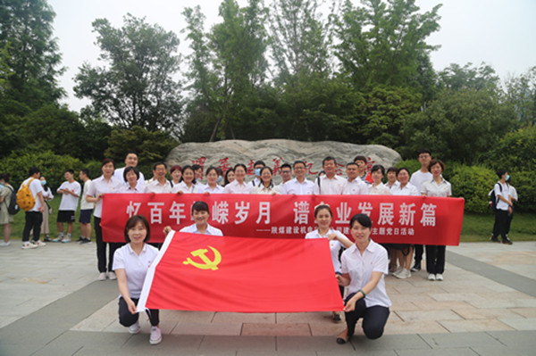 憶百年崢嶸歲月 譜企業(yè)發(fā)展新篇章