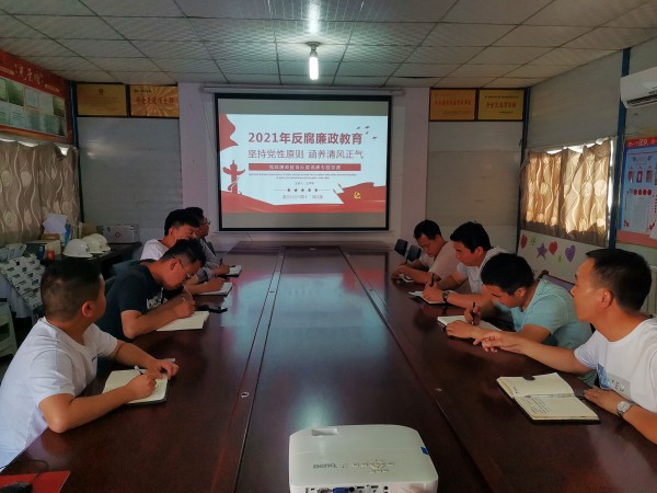 陜煤建設(shè)澄合分公司各基層單位扎實(shí)開展紀(jì)律教育學(xué)習(xí)宣傳月活動(dòng)