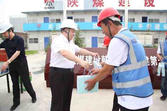 公司領導深入一線送清涼