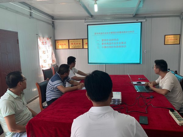 陜煤建設(shè)洗選煤運營公司第二項目部：扎實推進學(xué)黨史 防暑降溫有“涼”方