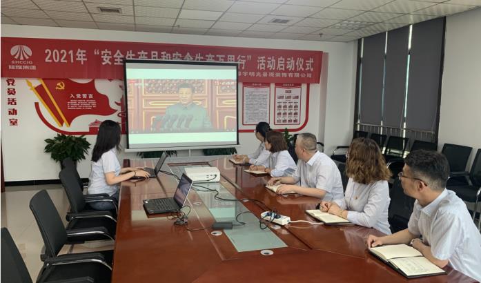 陜煤建設(shè)綠宇公司:系列紅色主題教育活動助推黨史學(xué)習(xí)教育走深走實