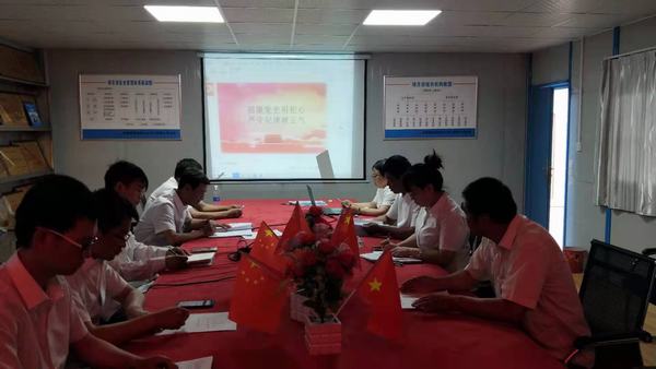 陜煤建設(shè)韓城分公司土建九項(xiàng)目部:學(xué)習(xí)黨史守初心 廉潔教育筑防線