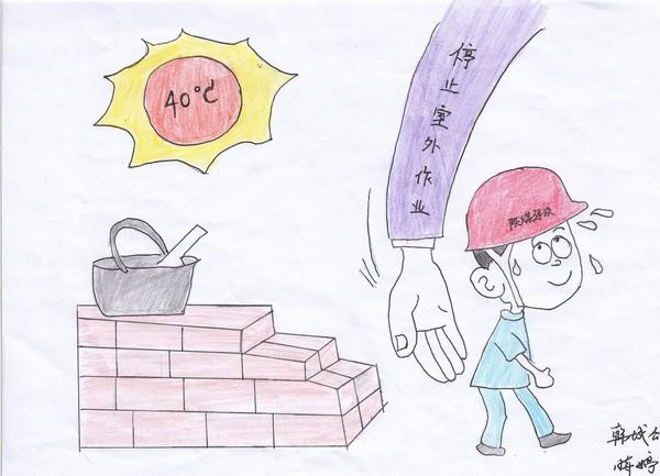 高溫下的守護(hù)