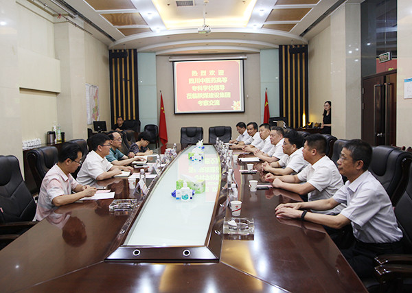 陜煤建設與四川中醫(yī)藥高等?？茖W校開展交流座談