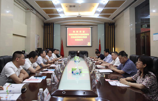  陜煤建設與陜西移民搬遷資產(chǎn)運營管理公司簽署戰(zhàn)略合作框架協(xié)議