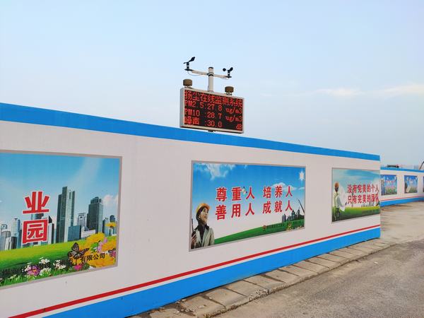 陜煤建設(shè)韓城分公司土建十一項(xiàng)目部：“塵埃落定”保衛(wèi)藍(lán)天白云