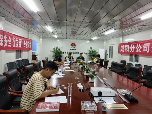 陜煤建設(shè)咸陽(yáng)分公司第七項(xiàng)目部營(yíng)造濃厚學(xué)習(xí)氛圍、提升青年職業(yè)技能