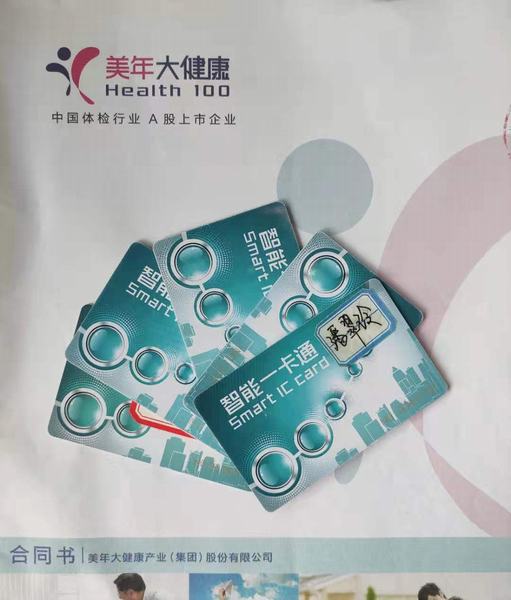 陜煤建設(shè)設(shè)計研究院：為職工排憂解難，設(shè)計研究院一直在行動