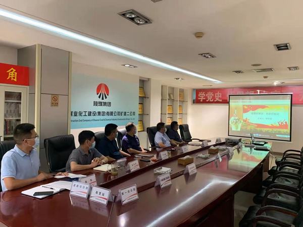 陜煤建設(shè)礦建二公司:“德潤(rùn)陜煤”傳美德文化催生“廉潔花”