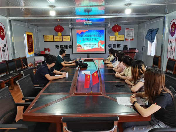 陜煤建設(shè)澄合分公司工會(huì)真情實(shí)意關(guān)愛女職工