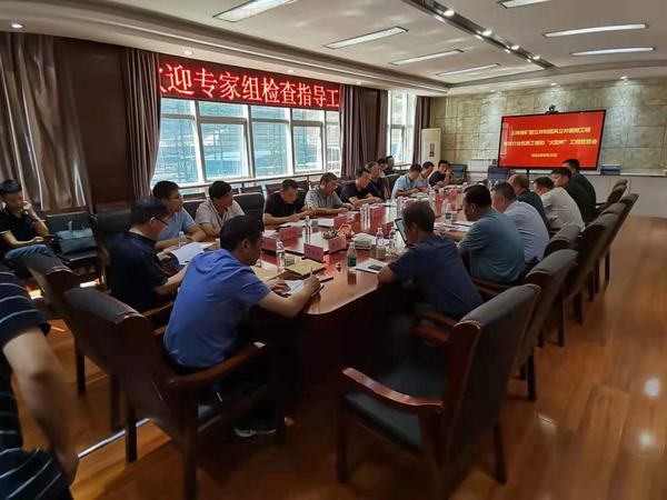 陜煤建設礦建二公司王峰煤礦副、回風立井通過煤炭行業(yè)太陽杯復查驗收