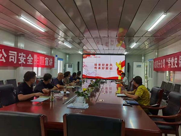 陜煤建設(shè)咸陽分公司以“德潤陜煤”活動(dòng)唱公司廉潔清風(fēng)