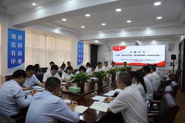 陜煤建設(shè)韓城分公司開展《上海、浙江的干部，理念強在哪？作風好在哪？》專題學習