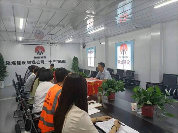 筑牢根基強堡壘 全面對標提質(zhì)量