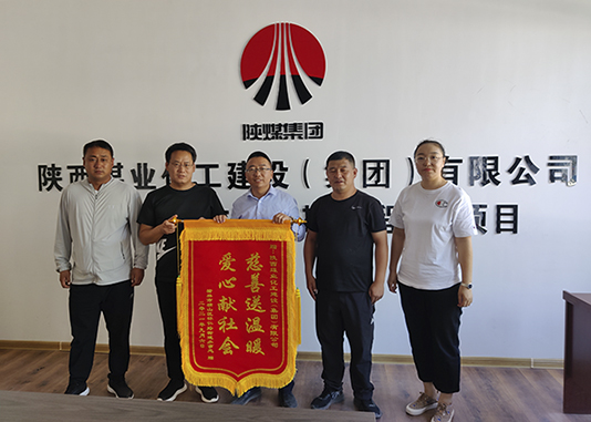 建設(shè)集團(tuán)科創(chuàng)新城市政一期工程N(yùn)1項(xiàng)目為群眾辦實(shí)事  我們在行動(dòng)