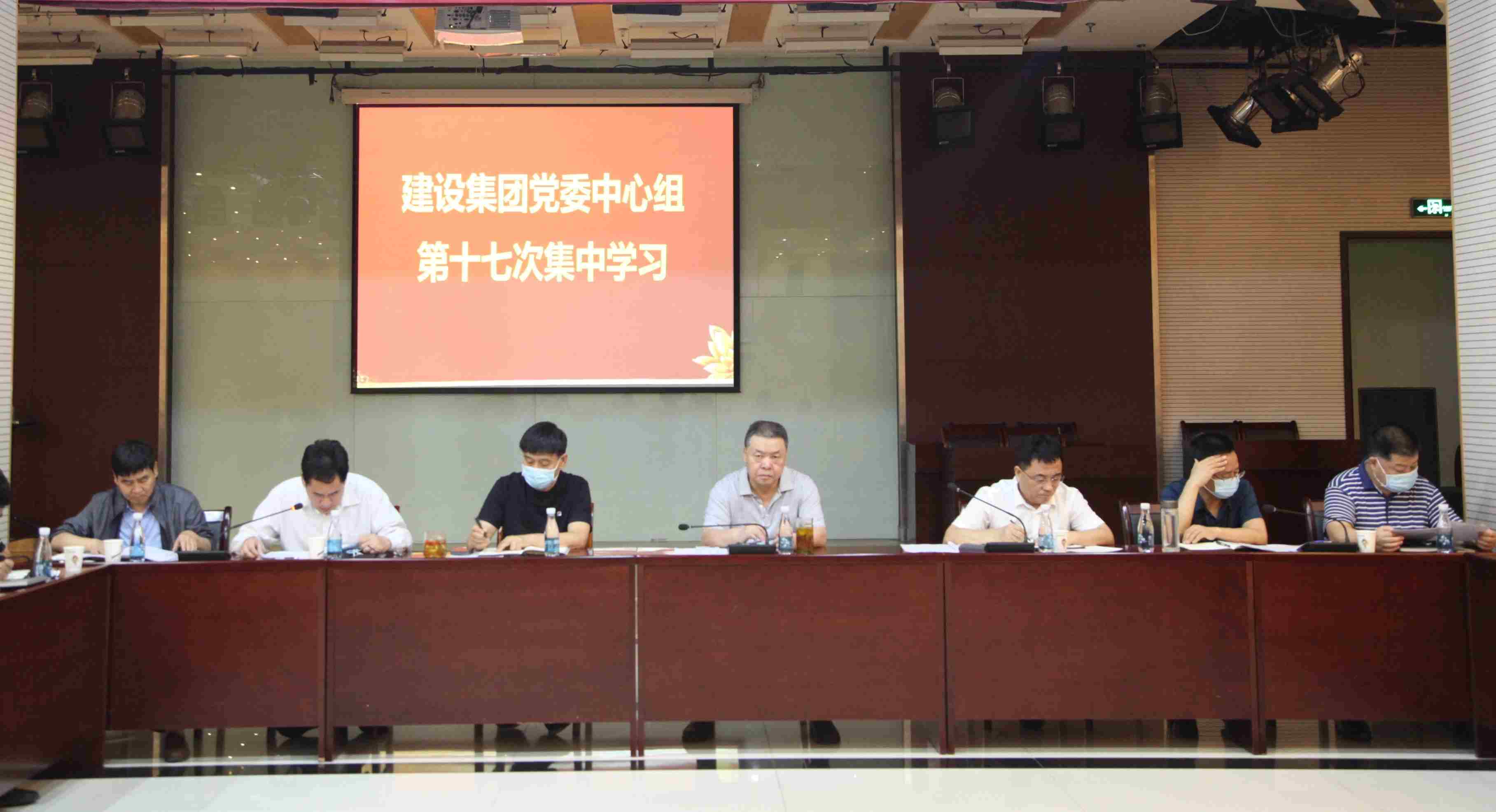 陜煤建設(shè)召開(kāi)黨委中心組第十七次集中學(xué)習(xí)專(zhuān)題會(huì)