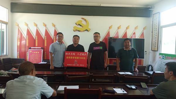 陜煤建設(shè)天工公司“助力大壩  人才振興  圓夢(mèng)大學(xué)”彰顯國(guó)企擔(dān)當(dāng)