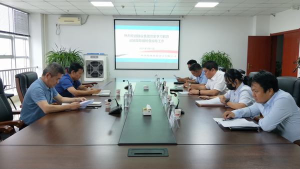 建設(shè)集團(tuán)黨史學(xué)習(xí)教育巡回指導(dǎo)組深入榆林公司檢查指導(dǎo)工作