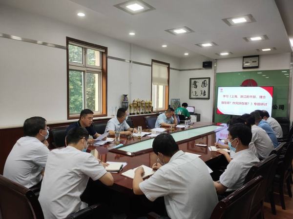 陜煤建設(shè)銅煤公司開展《上海、浙江的干部，理念強(qiáng)在哪？作風(fēng)好在哪？》的大學(xué)習(xí)大研討