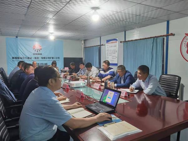 陜煤建設(shè)礦建二公司：黨史學(xué)習(xí)教育助推高質(zhì)量發(fā)展