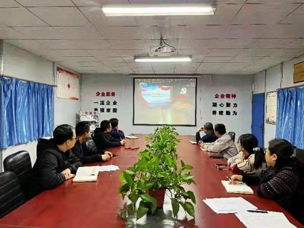 陜煤建設(shè)澄合分公司組織觀看《黨課開(kāi)講啦》助力黨史學(xué)習(xí)教育