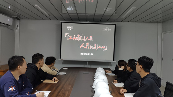 陜煤建設(shè)漢中分公司組織收看《黨課開(kāi)講啦》黨員教育電視欄目