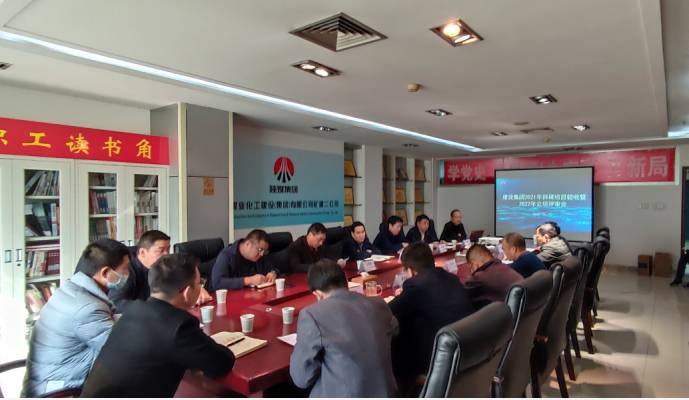 陜煤建設(shè)召開2021年科研項(xiàng)目驗(yàn)收暨2022年科研項(xiàng)目立項(xiàng)評(píng)審會(huì)
