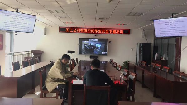 陜煤建設(shè)天工公司強(qiáng)化安全管控，推動(dòng)百日安全擲地有聲