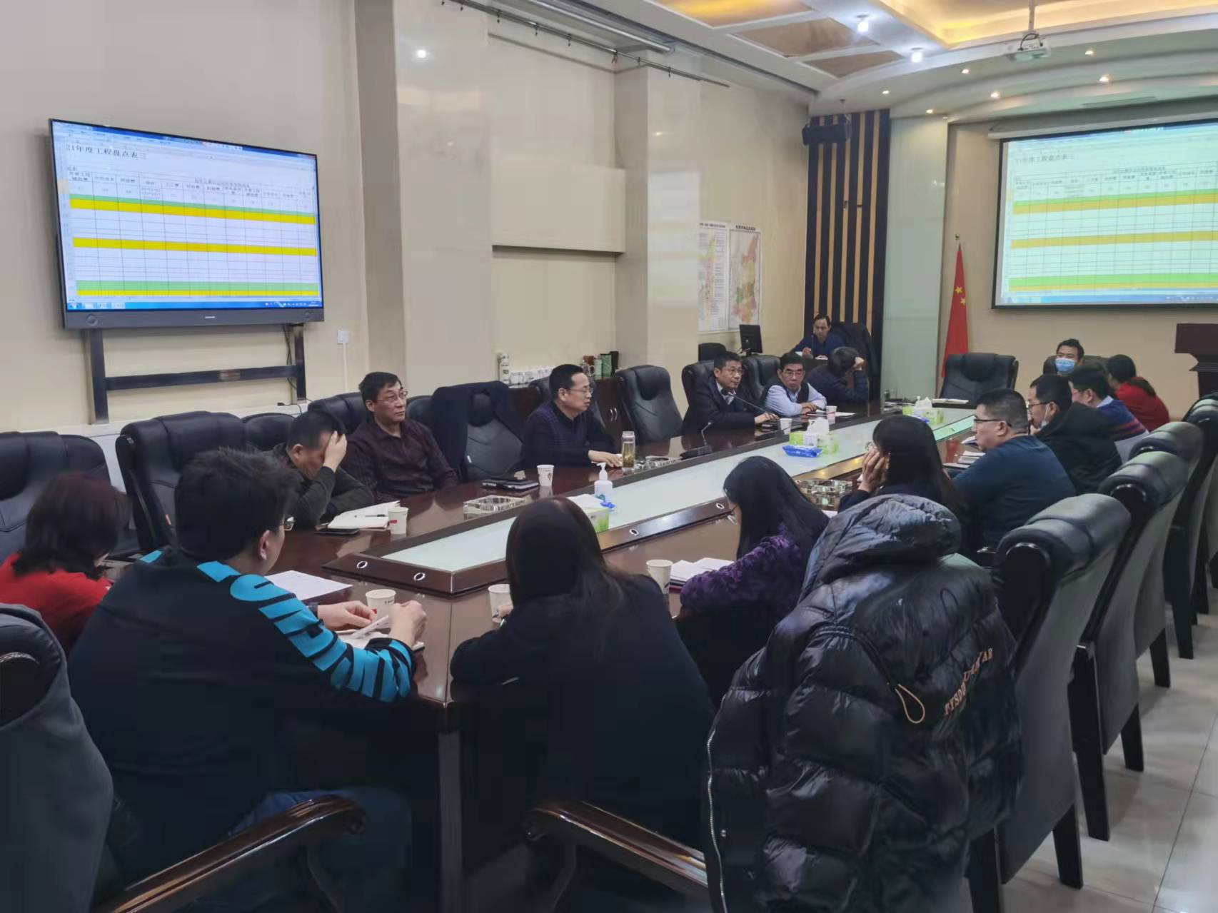 陜煤建設(shè)召開2021年盤點工作啟動會