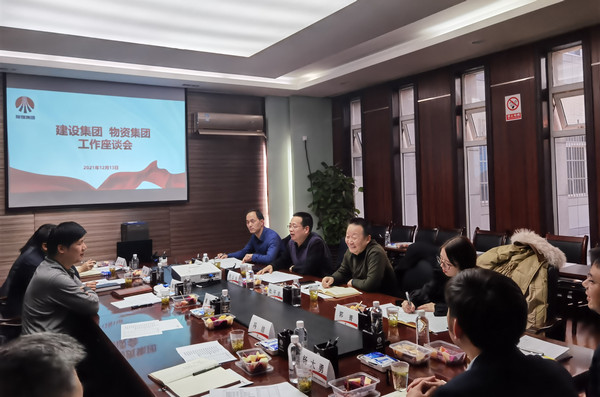 建設(shè)集團赴秦源招標(biāo)公司進(jìn)行座談交流