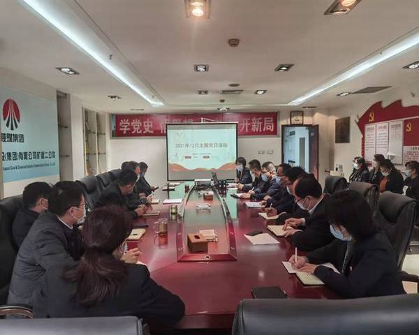 陜煤建設(shè)礦建二公司組織開展國家公祭日紀(jì)念活動