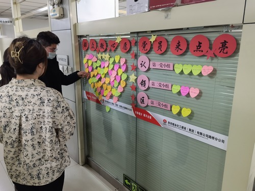 滿意！陜煤建設路橋分公司群眾的微心愿落地啦！