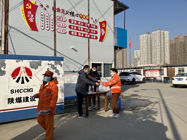 陜煤建設渭南分公司第十一項目部開展“防疫有我，健康同行”青年志愿服務活動