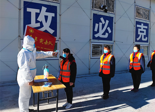 陜煤建設礦建三公司：沖吧！戰(zhàn)“疫”中的追光少年