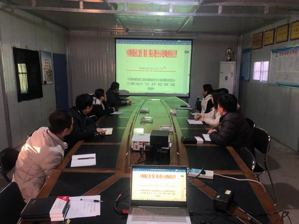 陜煤建設(shè)澄合分公司第十五項(xiàng)目部多舉措開(kāi)展節(jié)前廉潔教育