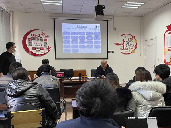 陜煤建設(shè)洗選煤運營公司檸條塔運營項目部：用安全知識競賽“辭舊迎新”