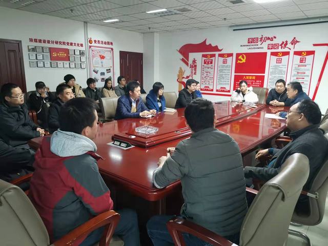 陜煤建設(shè)設(shè)計(jì)研究院：掀起深入學(xué)習(xí)貫徹十九屆六中全會(huì)精神熱潮