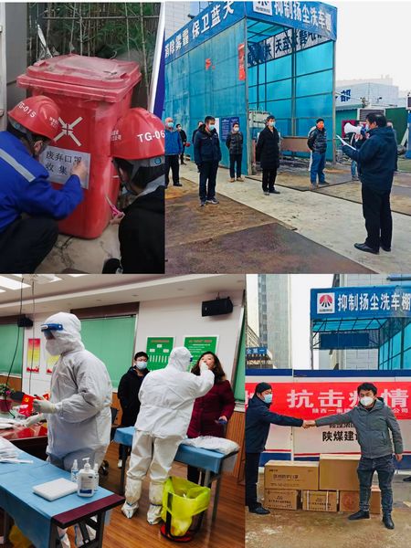 陜煤建設(shè)天工公司土建十五部筑牢抗疫安全網(wǎng)，政府補給堅定信心