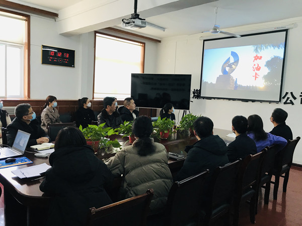 以案釋紀(jì)說(shuō)法  敲警鐘明底線——陜煤建設(shè)機(jī)電安裝公司為黨員干部上好新年廉政第一課