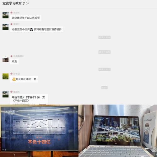 “正風(fēng)肅紀(jì)零容忍，警鐘長(zhǎng)鳴促廉潔”陜煤建設(shè)西北分公司組織觀看《零容忍》警示教育片