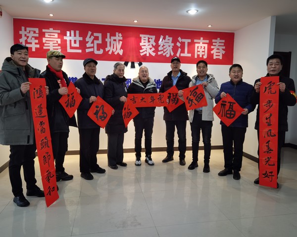 建設(shè)集團大秦置業(yè)公司江南世紀城物管處開展“貼春聯(lián) 迎新年”活動